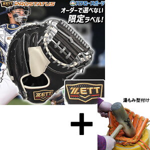 y݌^t/A㕥s z싅 [bg vXeC^X  d Lb`[ ~bg vf XI Xf ߎp Ep dp d싅 BPCPRO25M ZETT 싅piX