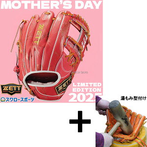 _10Si|Cg5{^ y݌^t/A㕥s z싅 [bg  ̓ O[u Ou vXeC^X ێEVp {f BRGB32576M Ep ZETT 싅pi 