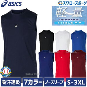 싅 A_[Vc m[X[u AVbNX   EGA EFA ~htBbg Ci[Vc X|[cEFA x[X{[ l A_[ Vc ێ  싅EFA ASICS 