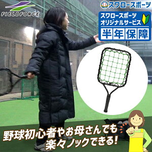 _10Si|Cg5{^ 싅 tB[htH[X g[jO mbNPbg FKR-5325 Fieldforce 싅pi X[X|[c