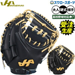 y󒍐Yz3`4㔭\ 싅 n^P} d Lb`[~bg M9^ ߎ X[ Xܕʒ IWi Z싅Ή K-M9 HATAKEYAMA 싅pi X[X|[c