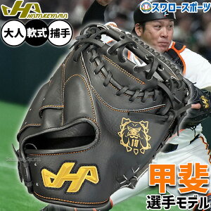 싅 n^P} ~bg Lb`[~bg vf bヂf bI胂f p ߎp Lb`[  lp ʗp PRO-10GM19 HATAKEYAMA 싅piX[X|[c