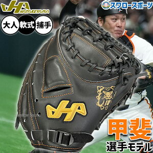 싅 n^P} ~bg Lb`[~bg vf bヂf bI胂f p ߎp Lb`[  lp ʗp PRO-10GM8 HATAKEYAMA 싅piX[X|[c