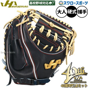 싅 n^P} 40NLOf d Lb`[~bg Rj݌v ߎp M5^ Ep p PRO-M5IB HATAKEYAMA NX}Xv[g 싅pi X[X|[c