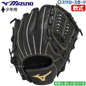 _14E15Si|Cg{^ 싅 ~Ym Np  O[u Ou {[p[N I[Ehp Ep TCYS N WjA 싅 p ݌^t 1AJGY22910KZ MIZUNO