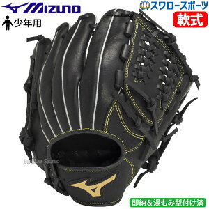 _|Cg5{Ώۏi^ 싅 ~Ym Np  O[u Ou {[p[N I[Ehp Ep p TCYM N WjA 싅 p ݌^t 1AJGY22920KZ MIZUNO 