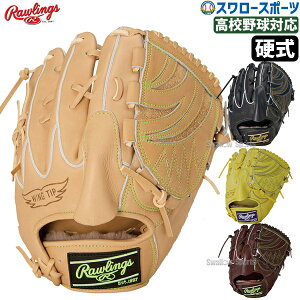 싅 [OX dO[u Ou HOH PREMIUM sb`[ p Ep p GH5HPA15W RAWLINGS 싅pi X[X|[c