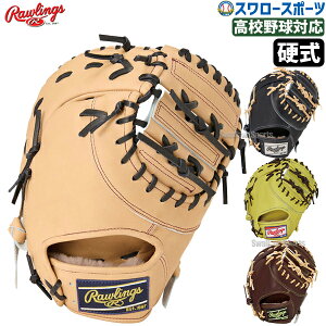 싅 [OX d t@[Xg~bg HOH PREMIUM ێ ~bg Ep p GH5HPKO5 RAWLINGS 싅pi X[X|[c