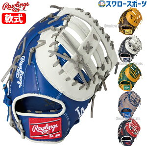 _14E15SiP{Abv^ 싅 [OX  t@[Xg~bg HYPER TECH MLB TEAM ێ Ep p GR5HTMM53 RAWLINGS 싅pi X[X|[c