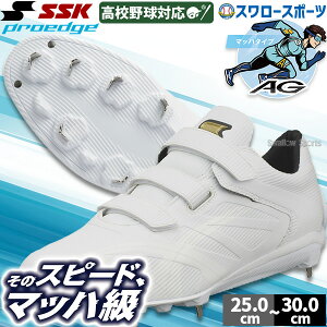 싅 SSK XpCN }WbNe[v  XpCN Z싅Ή  3{xg xN vGbW zCg GXGXPC AG-VW ESF3241VW 싅pi X[X|[c