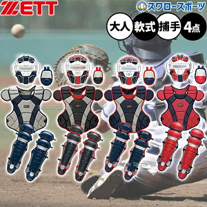 싅 [bg  Lb`[h 4_Zbg hꎮ   l h Lb`[ Zbg veN^[ K[X }XN ߎp BL3350 ZETT 싅 싅pi X[X|[c