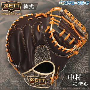 싅 [bg   싅 [bg  Lb`[~bg vXeC^X f vf Lb`[ ߎp Ep BRCB32522N ZETT 싅pi X[X|[c