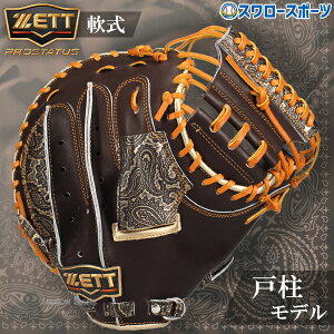 싅 [bg   Lb`[~bg vXeC^X ˒f vf Lb`[ ߎp Ep BRCB32522T ZETT 싅pi X[X|[c