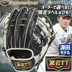 _|Cg5{Ώۏi^ 싅 [bg  O[u  O[u l  싅 Ou vXeC^X vf c^ cf p p p BRGPRO25G ZETT 싅p