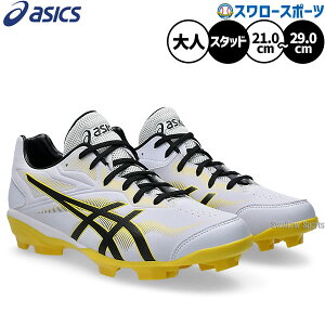 yhP̂݉z싅 AVbNX XpCN |Cg X^bh  STAR SHINE 3 lp ʗp Np WjAp qp 싅XpCN 1123A033 ASICS 싅piX[X|[c