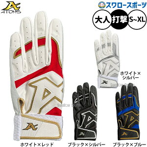 싅 AgY obeBOO[u obeBO Ŏҗp Ōp p lp ʗp ABG-SP2 ATOMS 싅piX[X|[c