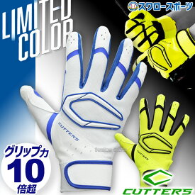 ＼19.20日連続ポイントセール／ 野球 カッターズ バッティンググローブ バッティング手袋 イエロー ブルー パワーコントロール 4.0 手袋 黄色 白 青 グローブ グラブ 打者用 打撃用 両手用 大人用 一般用 B444 CUTTERS 野球用品 スワロースポーツ
