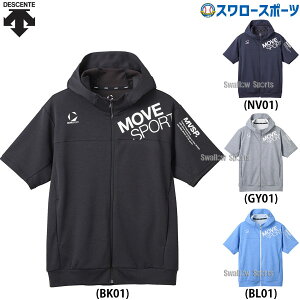 _25Si|Cg5{^ 싅 fTg EGA EFA TXN[ ^CLE  tWbvt[fB[ p[J[ ST5SJG13M DESCENTE 싅pi X[X|[c