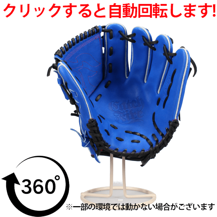 楽天市場】野球 ファイヤーズ 軟式 グローブ グラブ 投手用