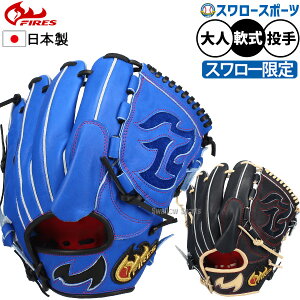 �_19���E20������N�[�|���^ �싅 �t�@�C���[�Y � �O���[�u �O���u ����p �s�b�`���[ �E���p ��싅 ��p ���싅 ���w� 14AR5ASW fires �N���X�}�X�v���[���g �싅�p�i �X�����[�X�|�[