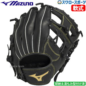 싅 ~Ym  O[u Ou {[p[N I[Ehp Ep TCY9 싅 p ݌^t 1AJGR22900KZ MIZUNO NX}Xv[g 싅pi X[X|[c