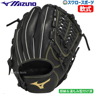싅 ~Ym  O[u Ou {[p[N I[Ehp Ep TCY10 싅 p ݌^t 1AJGR22910KZ MIZUNO 싅pi X[X|[c