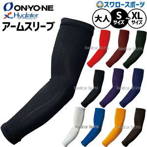 싅 Il nCO[^[ EFA ANZT[ A[X[u Xgb`bV A[Jo[ Ўp OKA97410 ONYONE 싅pi X[X|[c