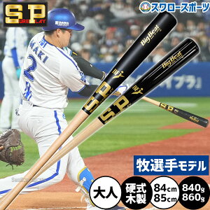 싅 VAvC  dؐobg DeNAxCX^[Y q G qf vf obg 84cm 85cm SBT-MRDB2 싅 Z싅  l dp d싅 싅pi X[X|[c