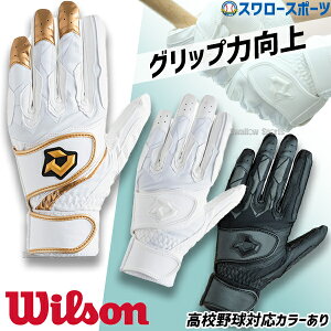 _10Si|Cg5{^ 싅 EB\ obeBO  fB}j DM-2 obeBOOu p ꕔZ싅Ή WB574520X wilson WB5745201 WB5745202 WB574520 WB5745204 WB5745205