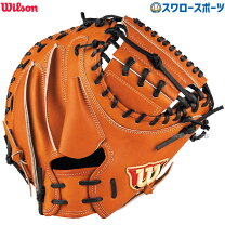 楽天市場】キャッチャーミット 軟式（ブランドウィルソン）（グローブ 