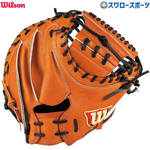 ウィルソン 野球 グローブ キャッチャーミット」の人気商品一覧・価格 