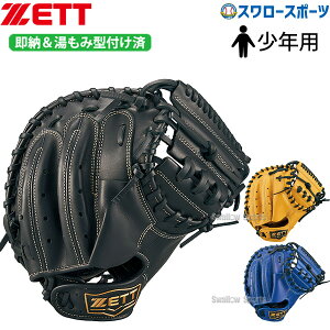 싅 [bg Np  ݌^tς O[u Ou Ohq[[ ߎp Ep p N WjA Lb`[ p 싅 BJCB76522KZ ZETT 싅pi X[X|[c