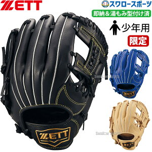 싅 [bg  J[ ݌^tς Np  O[u Ou \tgXeA V[Y I[Ehp Ep p TCYM N WjA 싅 BJGB74530KZ ZETT 싅pi 