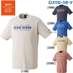 싅 [bg  EFA EGA BEAMS DESIGN r[XfUC hC TVc BOT77112 ZETT 싅pi X[X|[c