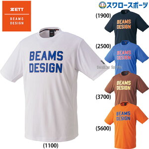_14E15SiP{Abv^ 싅 [bg  EFA EGA BEAMS DESIGN r[XfUC TVc BOT77113 ZETT 싅pi X[X|[c