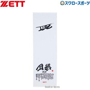 싅 [bgZETT  X|[c ^I MOOCHAN B^I BTW29001 싅pi X[X|[c