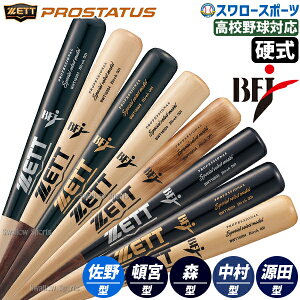 싅 [bg  dؐobg vf X ڋ{   84cm 850g BFJ}[N BWT16504 ZETT 싅pi X[X|[c
