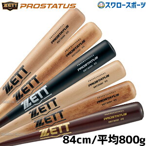 싅 [bg  obg  ؐ vXeC^X 84cm 800g BWT30484 ZETT 싅pi X[X|[c ʓ