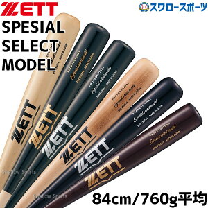 싅 [bg ؐobg  ؐ l  싅 싅 XyVZNgf vf Xf cf 샂f ڋ{f 샂f g샂f 84cm 760g BWT3