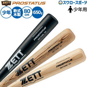 싅 [bg Np ؐobg q w N싅 ؐ vXeC^X vf Xf cf 샂f 80cm 650g BWT70480 ZETT 싅pi X[X|[c
