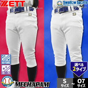 싅 [bg jtH[pc 싅Y{ V[gtBbg M[ jtH[ Jp Kp XyApc EFA BU1282CP-BU1282P ZETT K g[jO  싅pi X[