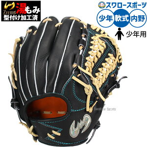 野球 ジームス 軟式グローブ グラブ 湯もみ型付け済み 軟式用 オールラウンド用 少年用 ジュニア用 子供用 16DJN5-N Zeems 野球用品スワロースポーツ