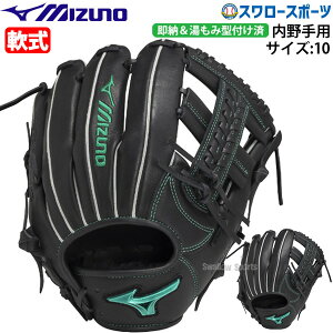 싅 ~Ym  O[u  p O[u Ou Engineered Style p TCY10 ݌^tς 1AJGR32513KZ MIZUNO 싅pi X[X|[c
