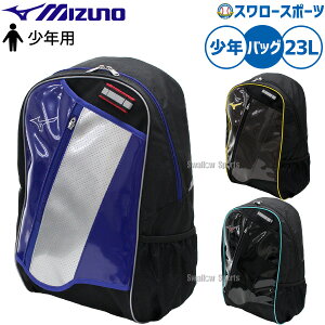 _4E5Si|Cg10{^ 싅 ~Ym  obO bN Np q WjA w obNpbN WjA 23L J[ 1FJDC851 MIZUNO 싅pi X[X|[c
