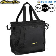 ＼14日・15日:5%OFFクーポン／ 野球 限定 トートバッグ 40L 大容量 トート バック ミズノ バッグ ミズノ…