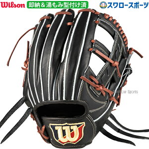 _19E20SiP{Abv^ 싅 EB\ O[u 싅 EB\ O[u Ou ݌^tς JEAgD[xf p p lp ʗp WBW103006KZ Wilson 