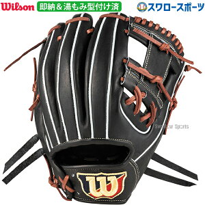 싅 EB\ O[u 싅 EB\ O[u Ou ݌^tς MExbcf p p lp ʗp WBW103008KZ Wilson 싅piX[X|[c