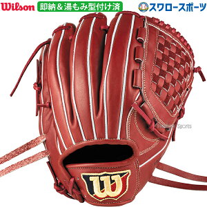 싅 EB\ O[u 싅 EB\ O[u Ou ݌^tς OCf ME`bv}f p p lp ʗp WBW103009KZ Wilson 싅piX