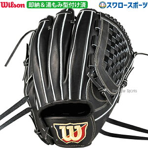 싅 EB\ O[u 싅 EB\ O[u Ou ݌^t OCf ME`bv}f p p lp ʗp WBW103011KZ Wilson 싅piX[