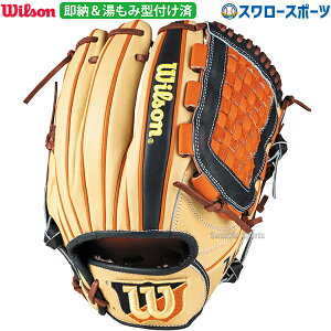 싅 EB\ O[u 싅 EB\ O[u Ou ݌^tς p p lp ʗp WBW103029KZ Wilson 싅piX[X|[c